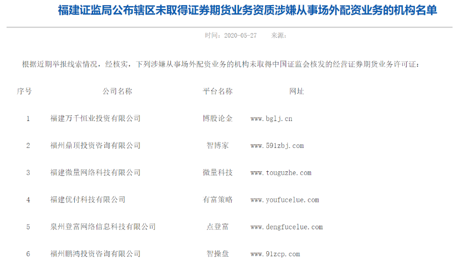 久联优配APP_久联优配是实盘吗_久联优配