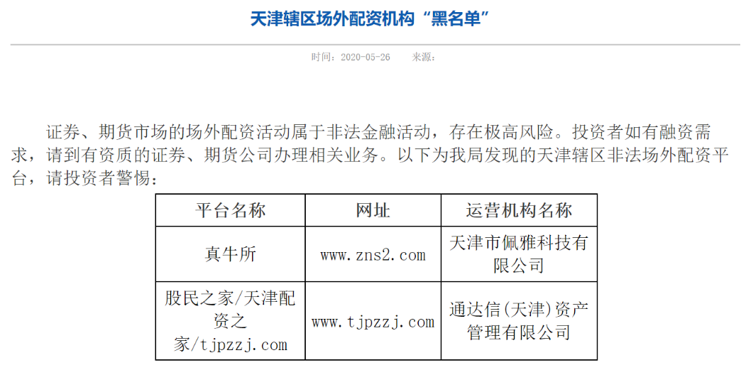 久联优配_久联优配是实盘吗_久联优配APP