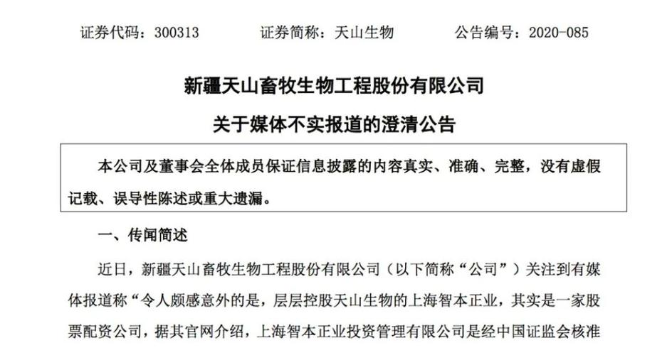 一直牛配资_配资牛是干嘛的_配资牛牛