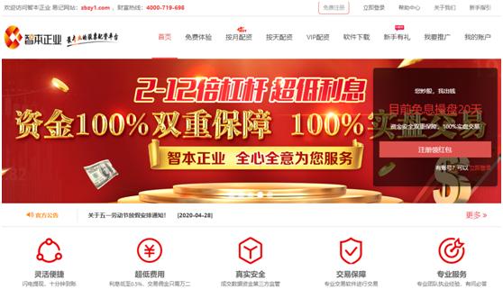 配资牛牛_一直牛配资_配资牛是干嘛的