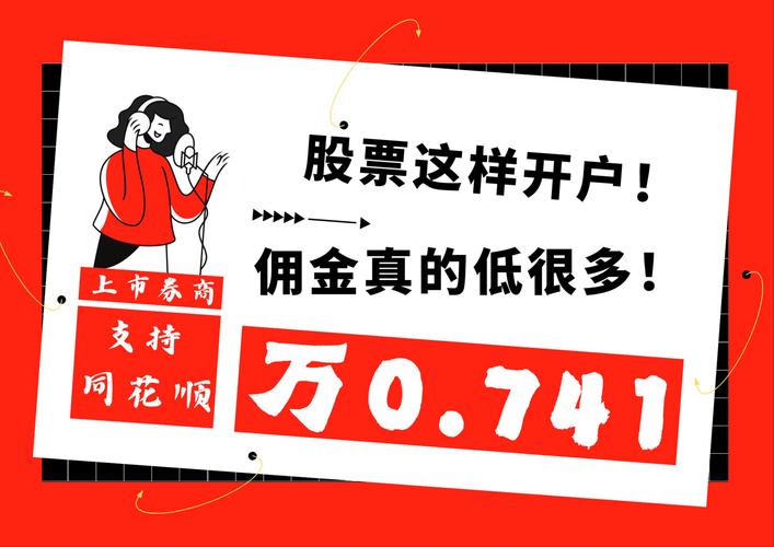 炒股配资开户公司真牛所股票配资证券股票配资：7种股票配资坚决不买
