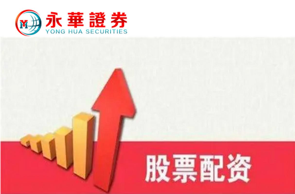 多家配资平台紧急叫停股票配资