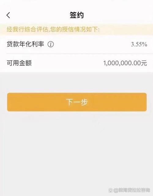 分享2025年10个微信借钱利息低的正规平台：容易下款、分期长、还款压力小