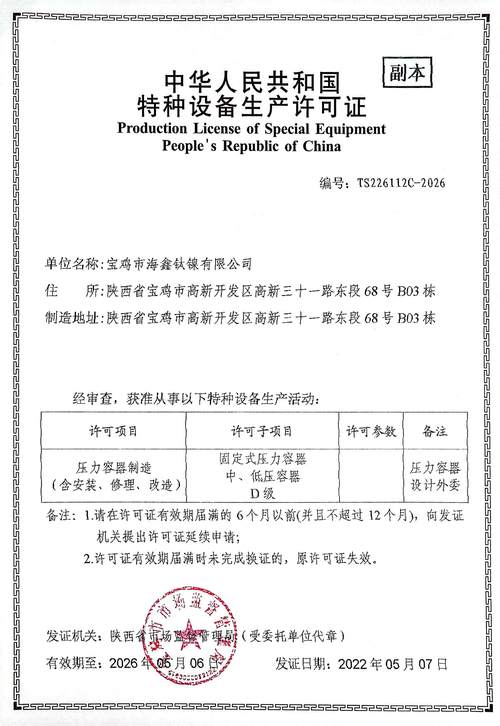 线上配资平台百元起配费率超低 注重包装甚至冒用保险公司“站台”