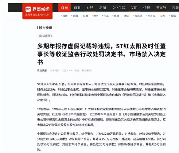 大盛配资_配资大咖_盛名配资