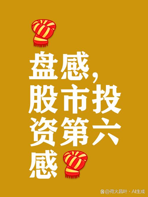 涅槃重生：温州股票配资的新时代风向标