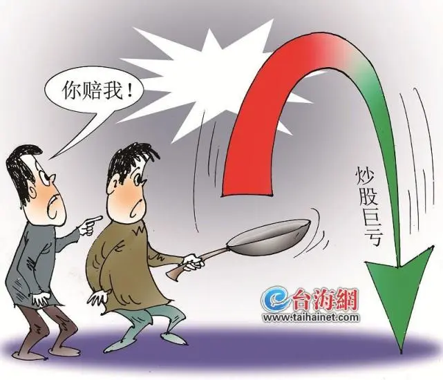 配资3000万炒股巨亏，谁赔？法院判决：配资协议无效，利息不用给本金仍要还