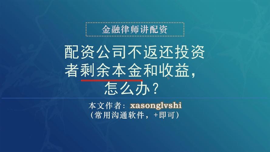 杠杆配资炒股怎么操作_杠杆配资炒股实盘查询_配资杠杆炒股