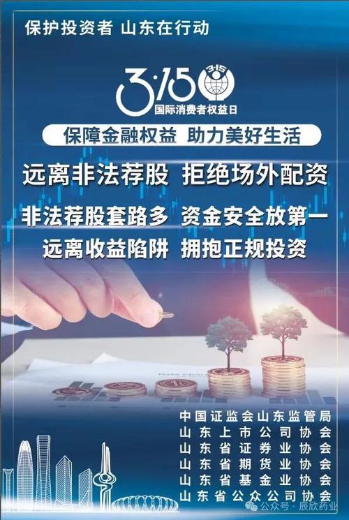 立足法益保护确定场外配资入刑范围