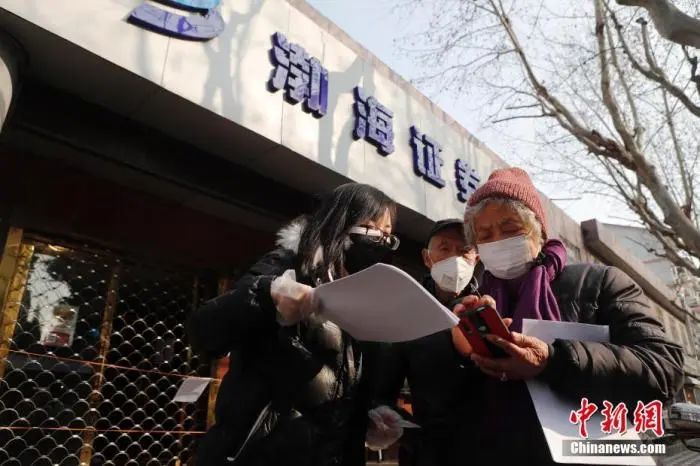 配资场外股票怎么交易_a股场外配资_场外股票配资