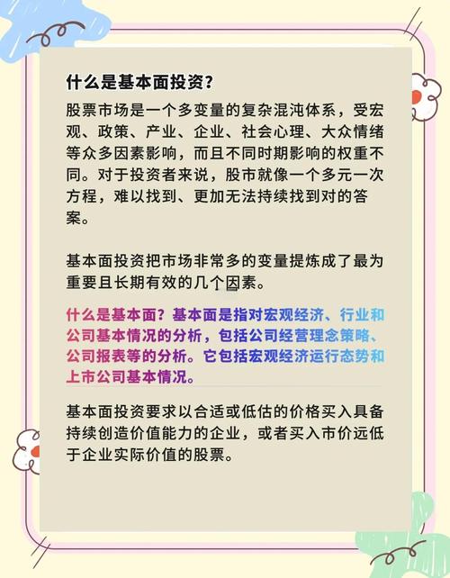 粤友钱app下载_粤友钱_粤友钱配资官网在线客服