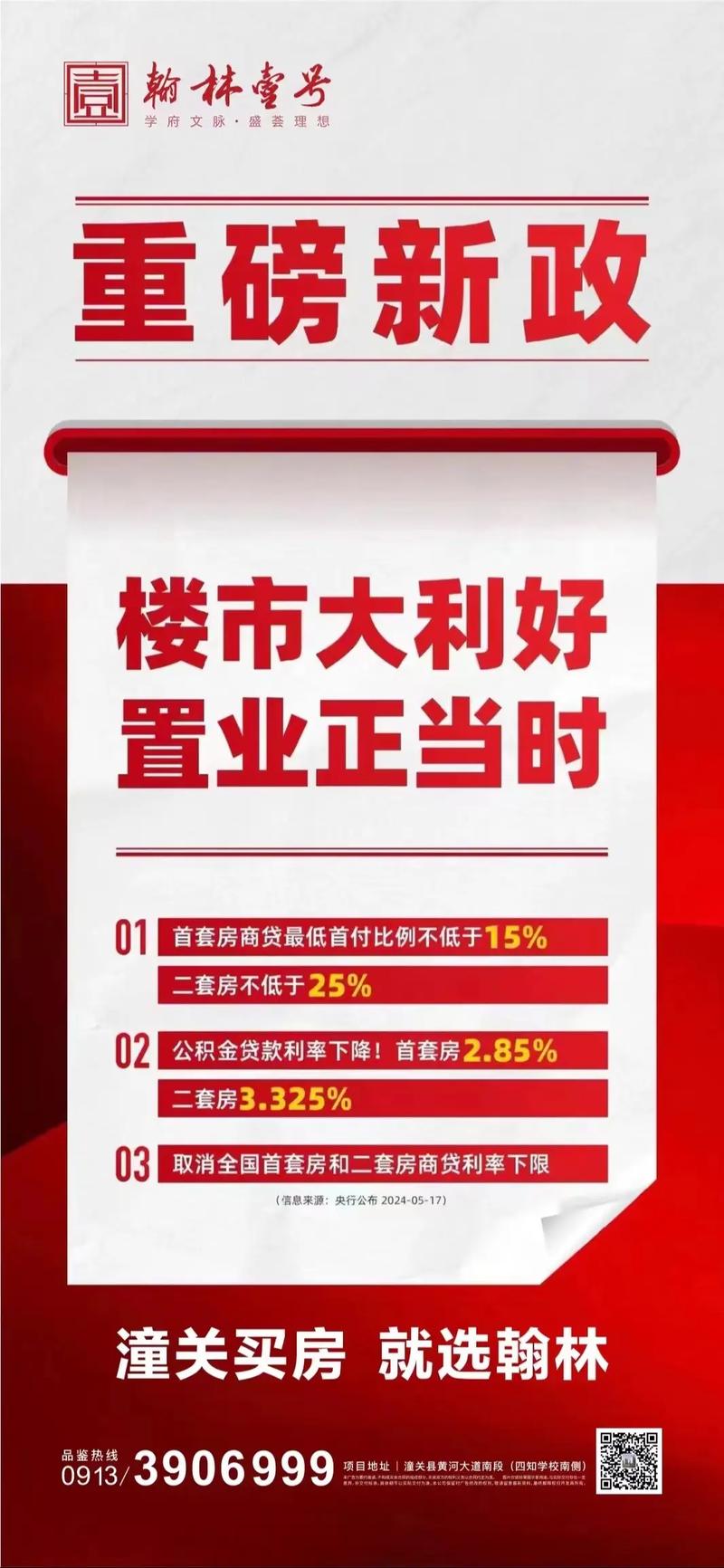 专业的股票配资官网_配资平台股票_中国股票配资网
