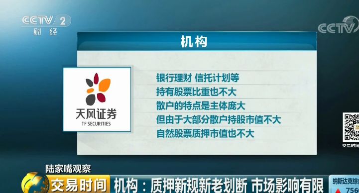 配资之家_期货配资公司首选大盈家配资u_股票配资大盈家配资好21