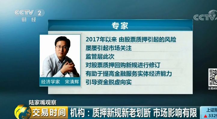 期货配资公司首选大盈家配资u_配资之家_股票配资大盈家配资好21