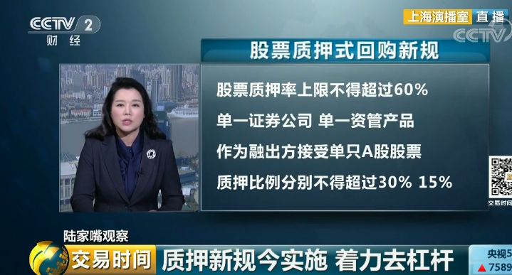 股票配资大盈家配资好21_期货配资公司首选大盈家配资u_配资之家