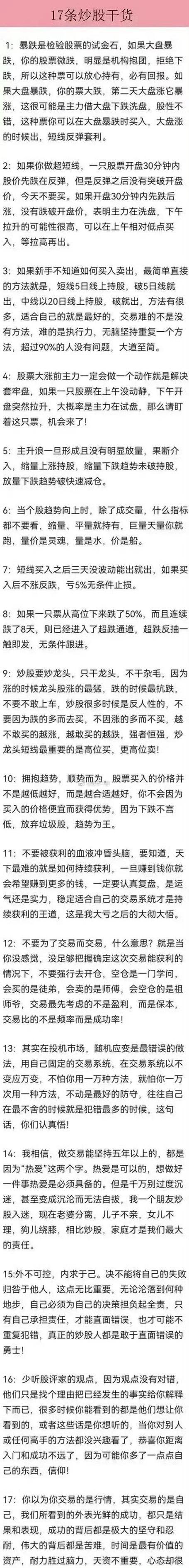 股票配资网站有哪些 【干货】如何炼成抢眼却不挨骂的好标题？