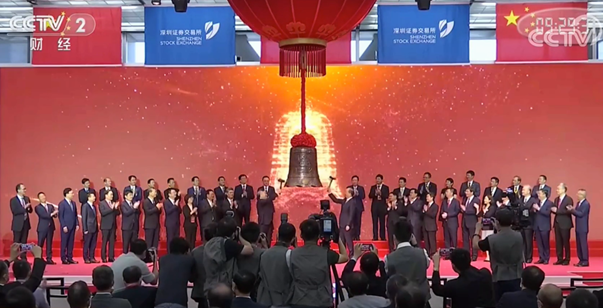 配资之家 中国经济 站稳2020丨创业板迈入注册制时代，资本市场改革行至深处