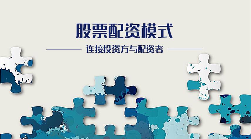 来股票配资_配资配股_配资买股票