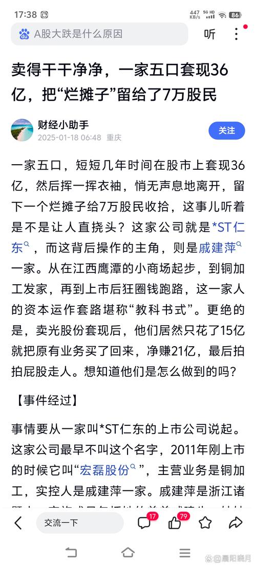 配资服务什么意思_配资服务_配资服务中航资本.怎么注册
