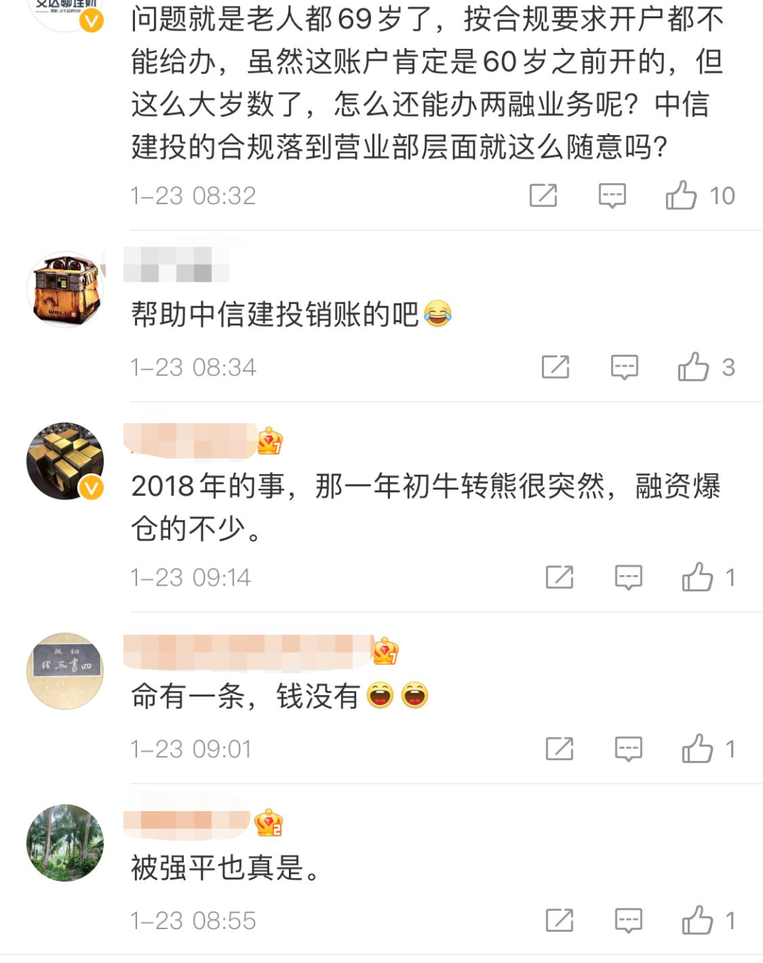 加杠杆的股票有什么风险_加杠杆玩股票_股票怎样加杠杆