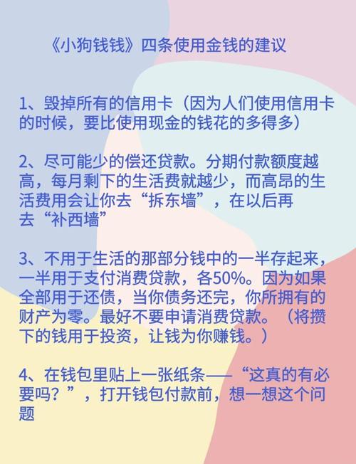 理财股票真的能挣钱吗_嘉信理财股票_股票理财