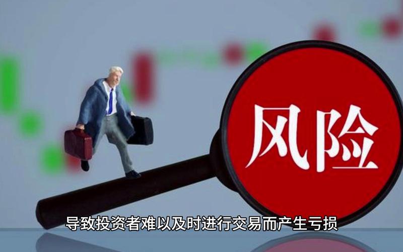 小配资暗藏大风险，炒股不“配”才安全