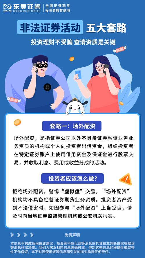 配资新套路：额度大小不忌 线上操作升级