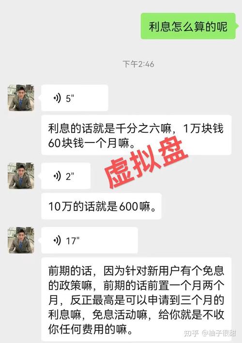 股票配资利息怎么算？配资时长则决定了利息的累积周期
