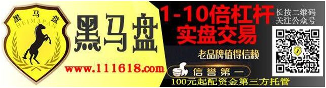 新手入炒股配资平台黑马盘教你如何避开错误操作：稳中求胜