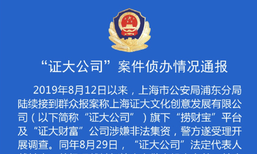 华夏配资网_配资资讯_配资交易网站