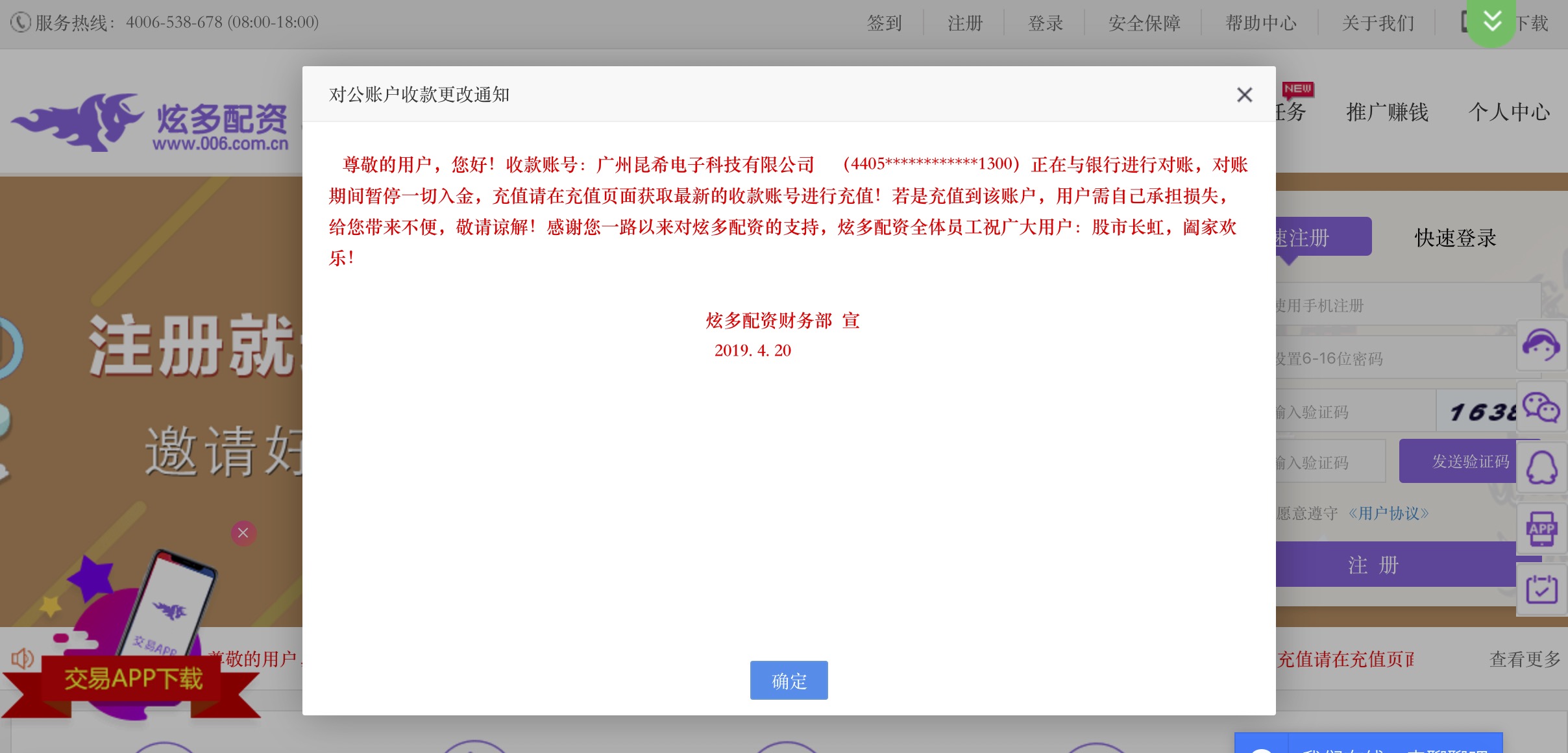 免息股票配资_免息配资公司_配资股票免息什么意思