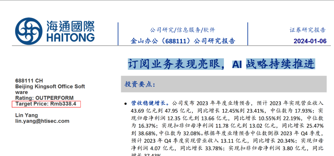 群益证券在台湾排第几_群益证券_群益证券公司简介