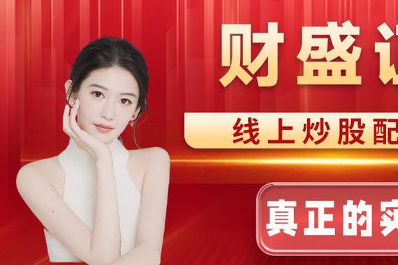 配资平台哪家正规_配资炒股_10倍配资