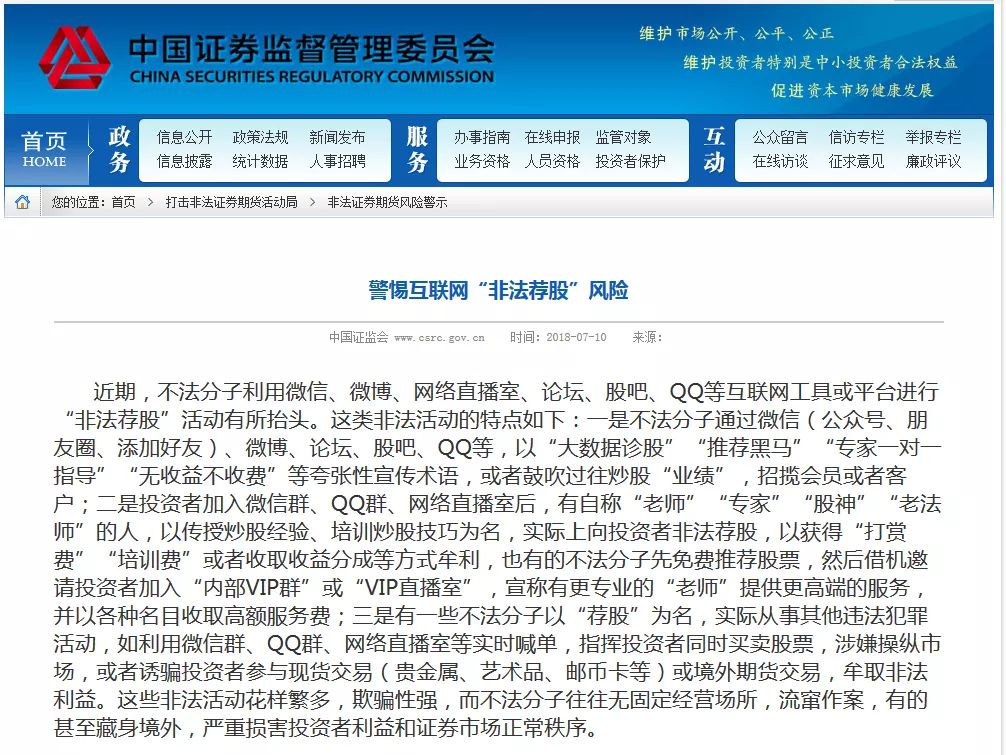 配资平台哪家正规_10倍配资_配资是什么意思啊