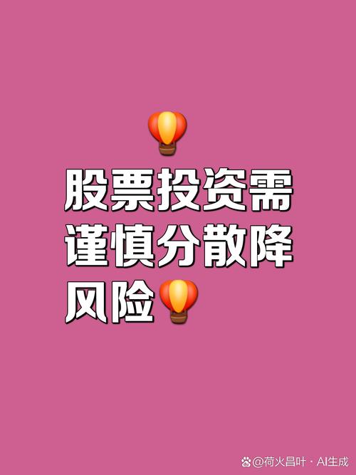 股票配资的风险是什么？股票配资如何影响投资者的策略？