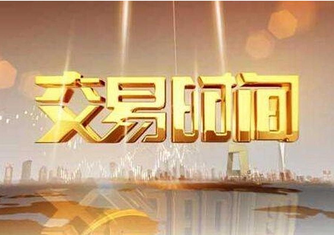 永隆配资平台选择要点_股票安全配资_股票配资赚钱方法