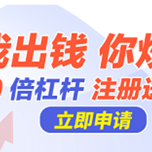 股票配资套路多，日升策略教您挑选安全靠谱的配资平台