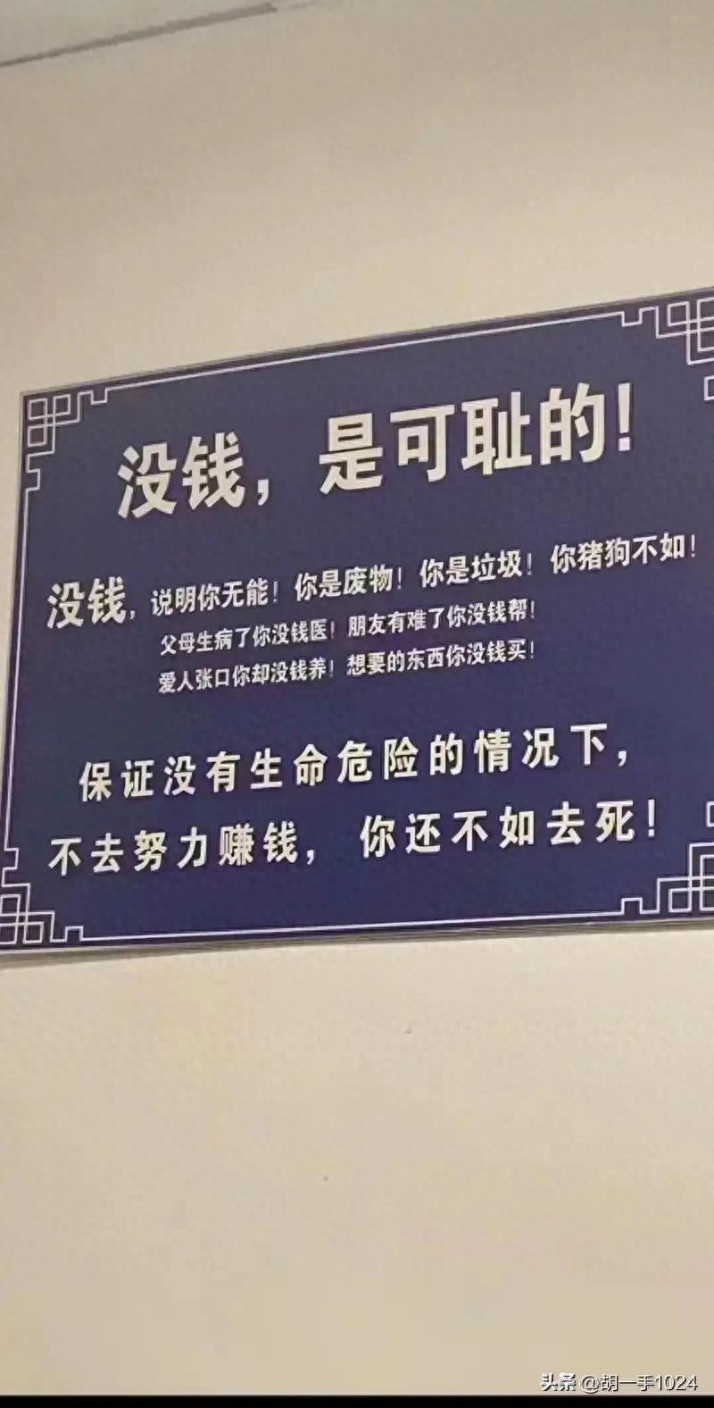 炒股祖训系列1/100：别碰杠杆！游资大佬用血泪写下的保命法则