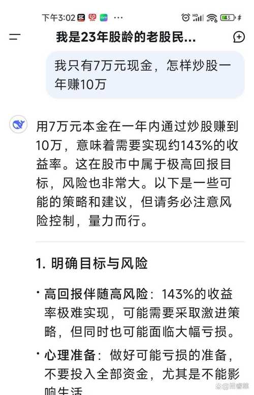 A股市场散户亏损原因_价值投资股民成功案例_炒股能赚钱吗