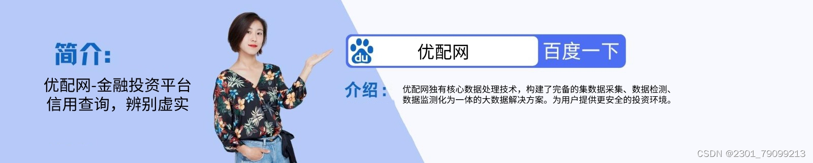 股票十倍杠杆正规平台真的存在吗？两个方面去分析