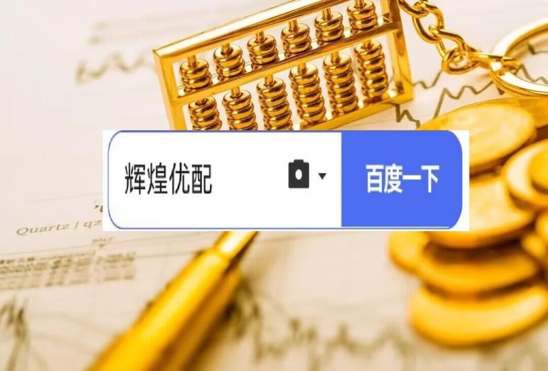 10倍杠杆炒股：高收益与高风险并存，投资前需谨慎评估