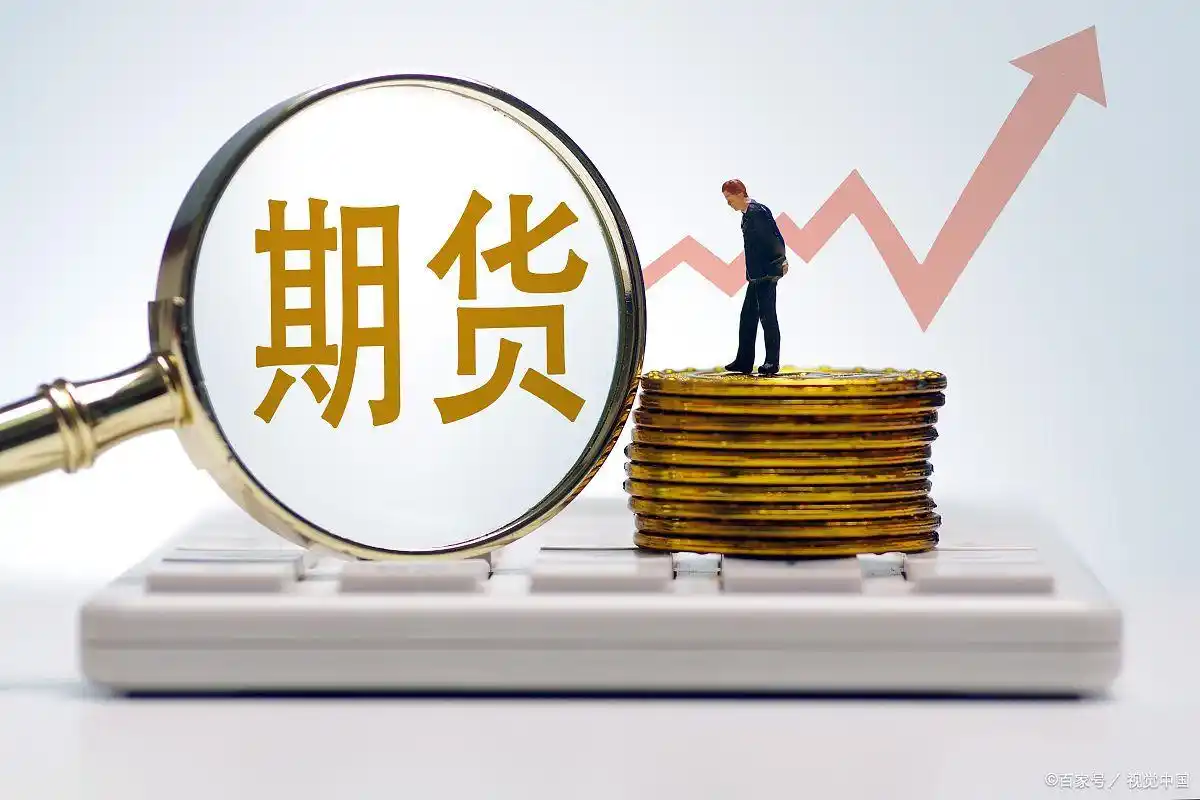 股票基金期货适合普通人_基金投资风险分散_股票投资