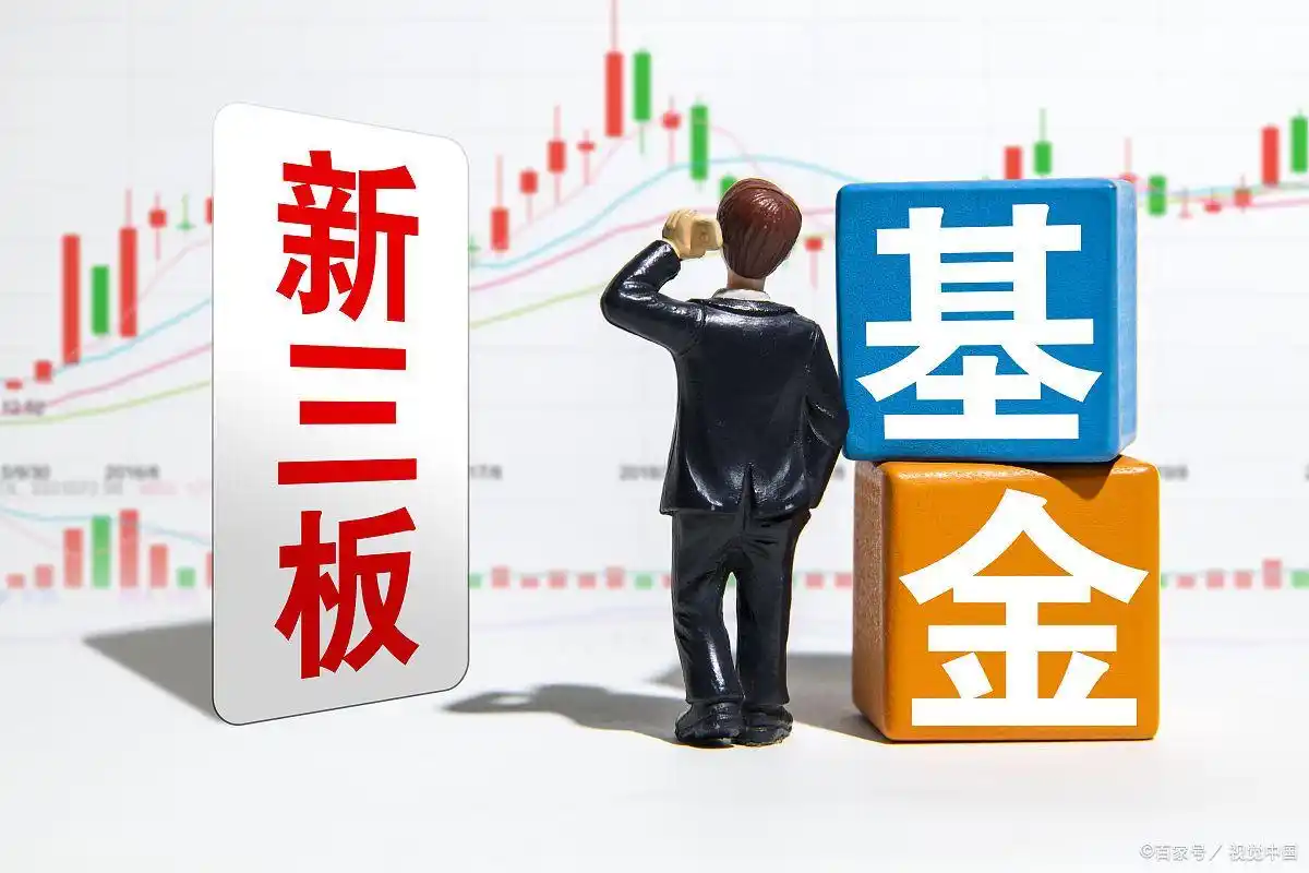 基金投资风险分散_股票投资_股票基金期货适合普通人