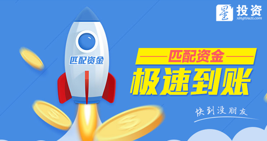 P2P股票配资安全性分析_在线P2P股票配资平台_股票配资平台公司