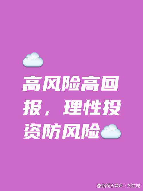 股票投资_股票投资风险分析_大盘下跌股票风险