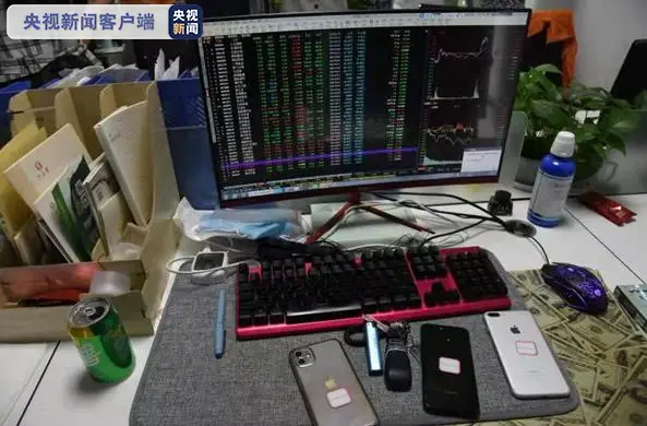 投资10万被配资50万！轻信荐股陷虚假App平台骗局？