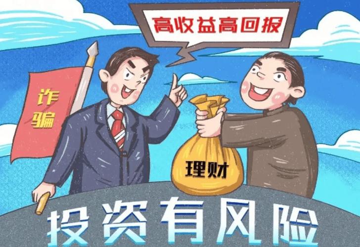 虚假股票配资平台_在线配资推荐_诈骗团伙股票交易