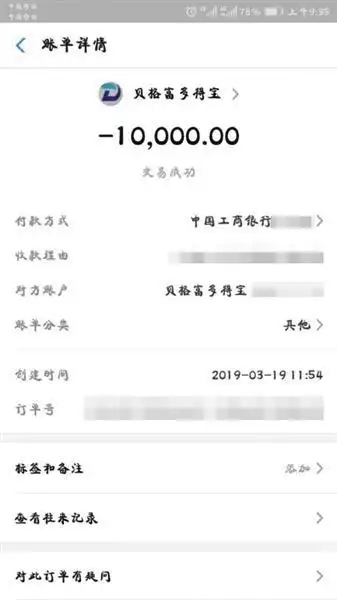 在线炒股配资_场外配资风险_场外配资监管