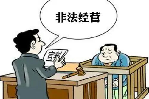场外配资违法风险_场外配资案例分析_在线炒股配资