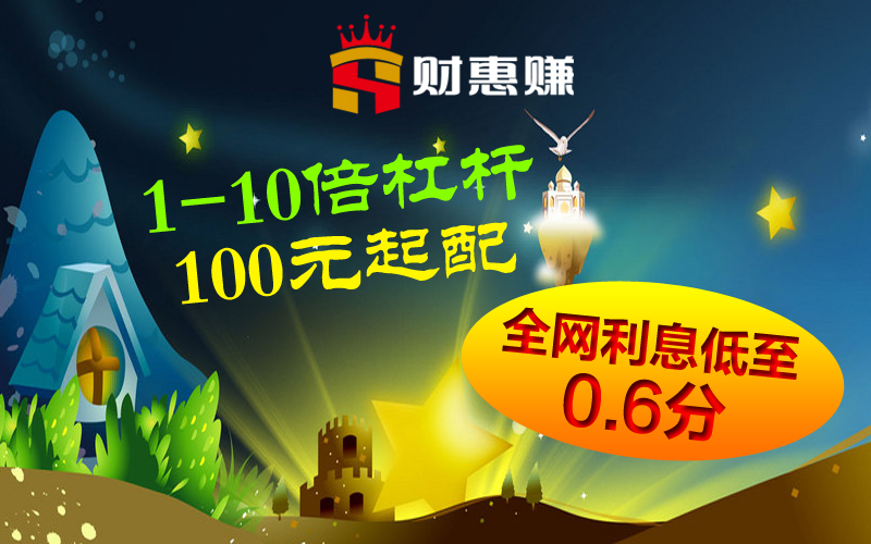 A股市场探底分析_股票专业配资_股票配资平台财惠赚